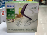 همزن فیلیپس مدل HR3740